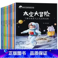 [彩色图案注音10册]名家获奖作品第三辑 [正版]名家获奖 一年级阅读课外书必读全套8册 老师儿童绘本故事书课外书籍带拼