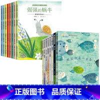 名家获奖绘本第一辑+暖心获奖绘本 [正版]名家获奖绘本3–6岁 4-5岁儿童绘本睡前故事幼儿园经典绘本一年级阅读课外书必