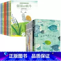 名家获奖绘本第一辑+暖心获奖绘本 [正版]名家获奖绘本3–6岁 4-5岁儿童绘本睡前故事幼儿园经典绘本一年级阅读课外书必