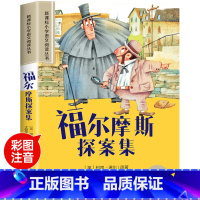 福尔摩斯探案集 [正版]世界100个自然奇观彩图注音版小学生一年级阅读课外书必读老师语文基础阅读配套丛书二三年级读物带拼
