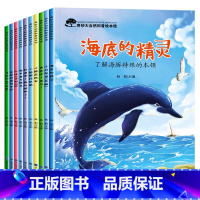 [彩图注音10册]获奖名家绘本第4辑 [正版]名家获奖 一年级阅读课外书必读老师适合小学生1年级看的幼小衔接注音版儿童故
