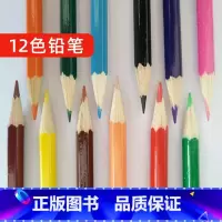 ....此项勿拍 收藏加购赠12支彩色铅笔.... [正版]名家获奖绘本 一年级阅读课外书必读老师7-8岁幼儿园经典童话
