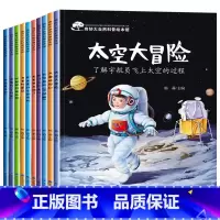 [彩图注音10册]获奖名家绘本第3辑 [正版]名家获奖 一年级阅读课外书必读老师适合小学生1年级看的幼小衔接注音版儿童故