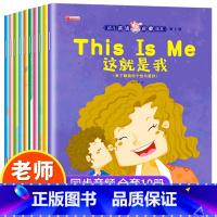 [正版]有声伴读全套10册英语绘本小学一年级英语绘本必读老师小学一二年级英语分级课外阅读绘本6-8岁英语读物故事书1-2