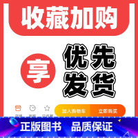 [收藏加购 优先发货] [正版]全套10册 红色经典爱国主义教育故事绘本阅读幼儿园儿童读物 雷锋的故事闪闪的红星小英雄红