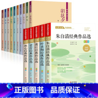 [全15册]鲁迅精选文集+小学生散文 [正版]野草 鲁迅着 散文杂文经典精选作品集 小学初中生四五六七八九年级课外书 鲁