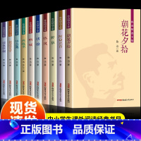 [全10册]鲁迅经典作品全集 [正版]野草 鲁迅着 散文杂文经典精选作品集 小学初中生四五六七八九年级课外书 鲁迅的文集