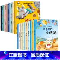 [注音全20册]获奖名家第一辑+第二辑 [正版]获奖名家一年级阅读课外书必读老师 全套10册 适合小学一年级看的课外书注