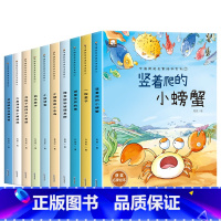 [注音全10册]获奖名家作品系列第一辑 [正版]获奖名家一年级阅读课外书必读老师 全套10册 适合小学一年级看的课外书注