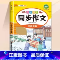 [单本]同步作文、看图写话 六年级上 [正版]口算题卡天天练每天100道一年级二年级三四五六年级上册下册数学口算同步思维