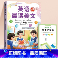 [晨读美文]6年级英语晨读美文 小学通用 [正版]小学英语押题范文一年级二年级三四5五六年级上册小学生同步作文满分训练示