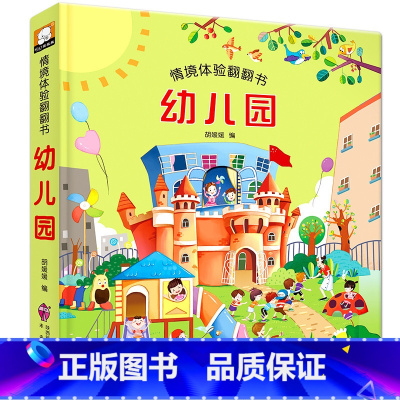 [第一辑]幼儿园 [正版]3d立体儿童绘本故事书白雪公主灰姑娘丑小鸭卖火柴的小女孩安徒生幼儿园3-6岁以上世界经典童话绘