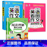 示范大全+看图作文+5年级阅读理解 小学通用 [正版]小学生英语作文示范大全带音频小学基础入门与提高篇三年级四年级五六年