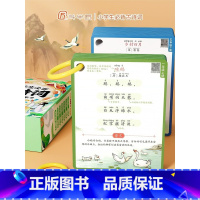 小学生必背古诗词互动卡 小学通用 [正版]小学生必背古诗词互动卡片一年级二年级三四五六年级上册小学一到六幼儿园儿童大字7