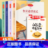 快乐读书吧六年级下册 [正版]童年六年级的课外书小英雄雨来爱的教育快乐读书吧上册全套3册小学生课外阅读书籍经典书目书原版