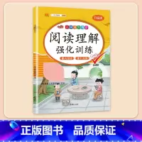 [课内+课外]阅读理解 五年级下 [正版]阅读理解专项训练书小学五年级下册上册语文英语每日一练人教版5下课内课外文言文小