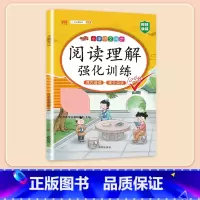 阅读理解 二年级上 [正版]二年级上册看图写话专项训练说话语文阅读理解课外强化书人教版小学写作力进阶同步每日一练小学生押