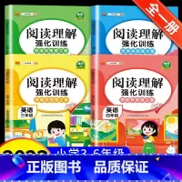 语文 小学五年级 [正版]英语阅读理解专项训练书6六年级三四五年级下册小学语文人教版课外强化拓展练习完形填空答题方法技巧