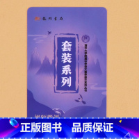 小紫书全套视频课程卡(价值594元) 初中通用 [正版]升级版小紫书清华三本古文华章诗风词韵散文名家清华附中语文素养提升