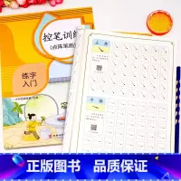 控笔训练(点阵笔画) [正版]控笔训练幼儿园字帖儿童拼音笔画数字描红练习带笔顺偏旁部首大班幼小衔接幼儿练字图画小学生入门