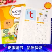 控笔训练(拼音练习) [正版]控笔训练幼儿园字帖儿童拼音笔画数字描红练习带笔顺偏旁部首大班幼小衔接幼儿练字图画小学生入门