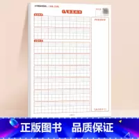 [1下]小学语文听写纸 [正版]小学语文听写纸一年级默写本拼音田字格二三年级作业本上册下册小学生造句本日记本生字词语每日