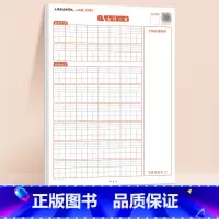 [2下]小学语文听写纸 [正版]小学语文听写纸一年级默写本拼音田字格二三年级作业本上册下册小学生造句本日记本生字词语每日