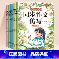 同步作文仿写 一年级下 [正版]斗半匠大语文阅读理解专项训练书人教版一年级二年级三年级下册四五六训练题课外阅读理解同步作