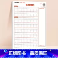 [3下]小学语文听写纸 [正版]小学语文听写纸一年级默写本拼音田字格二三年级作业本上册下册小学生造句本日记本生字词语每日