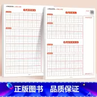 [1上下]小学语文听写纸 [正版]小学语文听写纸一年级默写本拼音田字格二三年级作业本上册下册小学生造句本日记本生字词语每