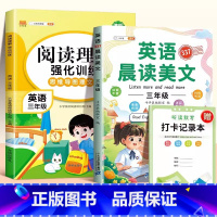 [读练结合]晨读美文+英语阅读理解 小学五年级 [正版]英语晨读美文一年级二年级三四五六上册口语作文启蒙练习小学生337