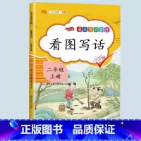 看图写话 二年级上 [正版]360度活动角教具尺子小学生锐角钝角多功能尺子几何图形认识活动角演示器儿童学习用品角的初步认