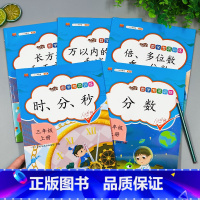 数学专项训练(全5册) 三年级上 [正版]汉之简2023版小学三年级上册数学专项同步训练全套人教版应用题强化训练口算卡竖