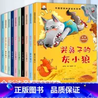 中国获奖名家绘本(全10册) [正版]中国当代获奖儿童文学作家书系草垛里住着一家人赶乌云的小兔子今天真的不一样小仙女卖房