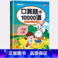 口算题 一年级上 [正版]看图写话专项训练题一二年级上册一升二年级书每日一练幼小衔接100篇一年级二年级小学练习本阅读理