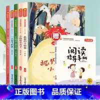 [快乐读书吧]二年级上册+练习册 [正版]1-6年级上册人教版一年级二年级上册三四五六年级全套故事书小学生课外阅读书和大