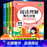 英语 小学三年级 [正版]小学英语阅读理解专项训练书四年级三五六年级上册下册每日一练人教版课外强化拓展练习完形填空与答题