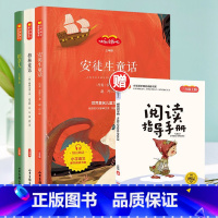 [快乐读书吧]三年级上册+练习册 [正版]1-6年级上册人教版一年级二年级上册三四五六年级全套故事书小学生课外阅读书和大