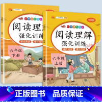 阅读理解上下册 六年级下 [正版]2023新版小学六年级上册语文数学同步训练全套人教版阅读理解专项训练书看拼音写词语练字