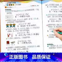 [应用题+口算题卡]全2册 二年级下 [正版]二年级数学应用题强化训练每天10道应用题计时测评小学三四五年级数学思维专项