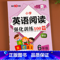 [六年级]英语阅读训练100篇 小学通用 [正版]小学英语阅读强化训练100篇三年级四年级五六年级上册木头马英语同步阅读