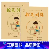 汉语拼音+英语字母描红本 [正版]拼音描红本幼小衔接控笔训练拼音练字帖幼儿园学前班小中大班入门初学者笔划笔顺临摹练字神器