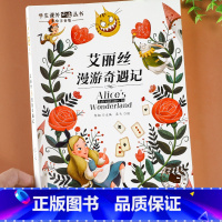 [彩图注音版]艾丽丝漫游奇遇记 [正版]森林报昆虫记原著彩图注音版一年级二年级阅读课外书必读小学生课外阅读书籍6-9-1