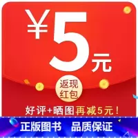 ❤[咨询客服⭐更优惠❤晒图再减5元] 小学五年级 [正版]阳光同学默写计算小达人一年级二年级三年级四五六年级上册下册