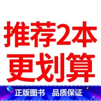 ❤❤❤推荐2本 更划算!❤❤❤ [正版]小学学霸写字课一二三四五六年级上册下册语文英语人教版 pass绿卡图书12345