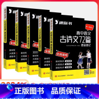 热卖5本:语数英物化 高考 [正版]名师张雪峰手把手教你填报高考志愿+决胜高中三年关键期选择比努力更重要+张雪峰高中思维