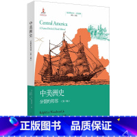 [正版]中美洲史:分裂的邦邻(第三版)