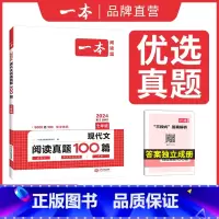 7年级-现代文真题 初中通用 [正版]五合一真题 七八年级语文英语真题初中语文五合一真题 中考现代文文言文古代诗歌记叙说