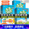 数学(人教版) 二年级下 [正版]2023新版 53天天练一年级二年级三四五六年级上册下册语文数学英语全套人教版北师版苏