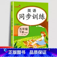 英语同步训练5年级下册 小学五年级 [正版]五年级英语阅读理解训练题小学五年级上下册人教版英语语文阅读理解强化训练100